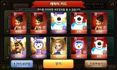 반갑습니다