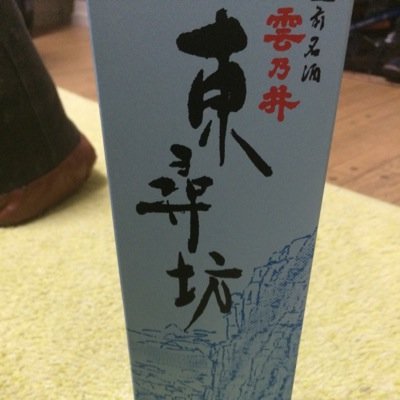今更乗っ取る価値なんかないでしょう