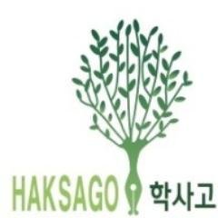 학점은행제 학사고~^^
보육교사 사회복지사 평생교육사 민간자격증 까지~^^
같이 공부해볼까요~? 각종 이벤트 경품까지!!! 쏩니다!!빵빵!!!