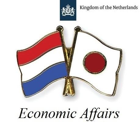 Official Economic Twitter Account of the Netherlands Embassy in Japan promoting #Japanese - #Netherlands trade relations 🇳🇱🤝🇯🇵