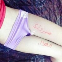 دلوع 18 ومزيون (@_saleeb) Twitter profile photo