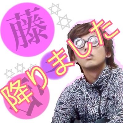 *☞なつぼー☜*垢消ししない