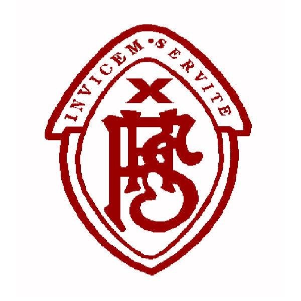 School motto: 'Invicem Servite'(Serve One Another). Gold Rights Respecting School. Values- We are Ambitious, We are Kind, We are Inclusive, We are Supportive.