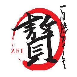 石焼ステーキ贅 長岡店 Zei Isiyaki Twitter 石焼ステーキ贅 長岡店 Zei Isiyaki Twitter
