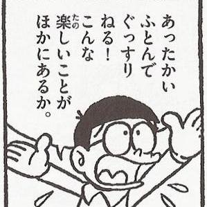 ghhddayjp28 Profile Picture