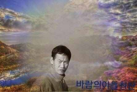산과물을 좋아하는
사나이랍니다♡