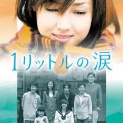 泣ける映画 ランキング Ghhddayjp05 Twitter