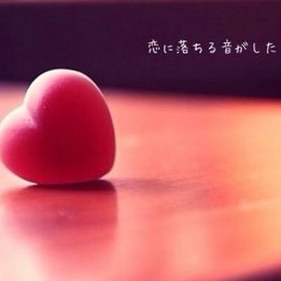 恋ポエム 短歌 恋心 緊張感で 揺れている 恋に落ちゆく 線香花火 恋 短歌 Http T Co 0m7oakt1st Twitter 恋ポエム 短歌 恋心 緊張感で 揺れている 恋に落ちゆく 線香花火 恋 短歌 Http T Co 0m7oakt1st Twitter