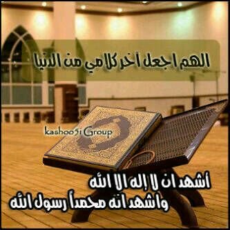 استغفرر الله