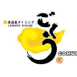 ごくう荒本店 Gokuh5959 Twitter ごくう荒本店 Gokuh5959 Twitter