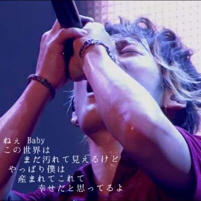 Uverworld Bot 恋人と呼び合える時間の中で 特別な言葉をいくつ話そう 夢に花 花に風 君には愛をそして孤独を つつみ込むように つつみ込むように Uverworldが歌うmisiaの曲のカバーです T Co 0a75yfra9g Uverworld Bot 恋人と呼び合える時間の中で 特別な言葉をいくつ話そう 夢に花 花に風 君には愛をそして孤独を つつみ込むように つつみ込むように Uverworldが歌うmisiaの曲のカバーです T Co 0a75yfra9g
