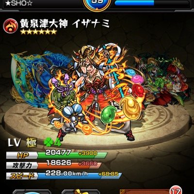 モンスト 運極orラック90大歓迎 Tawagam Twitter モンスト 運極orラック90大歓迎 Tawagam Twitter