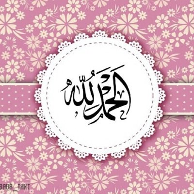 تواجد أمي و أبي سبب ل جمال الحياة .
insta:be_to0