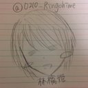 林檎姫 (@0210_Ringohime) Twitter