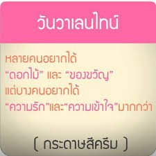 ไม่ต้องอธิบาย