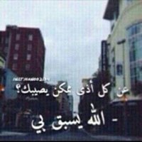 -سّعيدَ ٱلغٱمديَ~♡ (@fahadba89558479) 's Twitter Profile