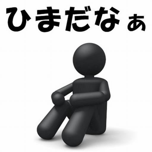 思わず見ちゃうgifアニメ Omowazu Check Twitter 思わず見ちゃうgifアニメ Omowazu Check Twitter