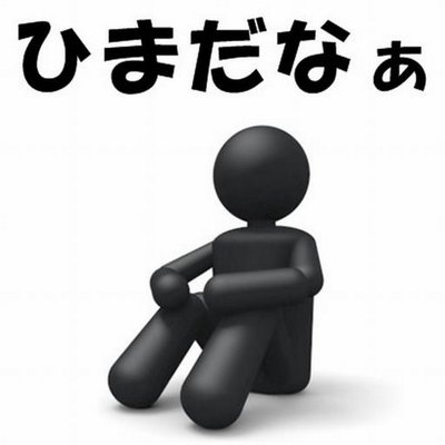 思わず見ちゃうgifアニメ On Twitter 大人気の妖怪ウオッチのプレミアム価格にこんな裏があるなんて 子供達がかわいそう Http T Co R9z4fa5ho7 こういうのダメ って思ったらリツイートね