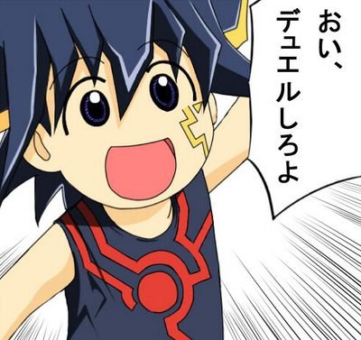ヴァンガード、遊戯王、wixossやってます。ギミパペ回したいです…