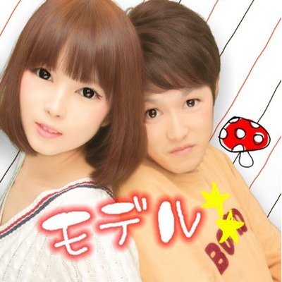 そいや！