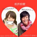 し お ん (@0922_8_love) Twitter