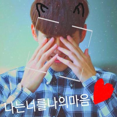 **
ไรท์คนกาก .:: `SMILE_CHANOM~