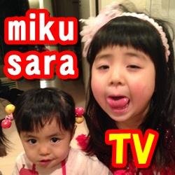 ミク(4歳)、サラ(2歳)のごく普通な日常
youtubeに動画投稿してます！！
チャンネル登録お願いします！！
https://t.co/vL9d5wLsSF