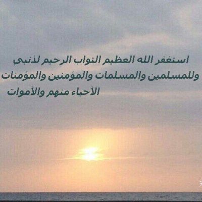 يا صاحبي لو تعتذر عن غيبتك عذرك سمين...
حبك بعد ما غبت عن عيني تمادى وازدهر 

من يوم شفتك ( والنعاس ) بعينك النجلا سجين...
ومن نفس ذاك اليوم و عيوني سجينه للسهر