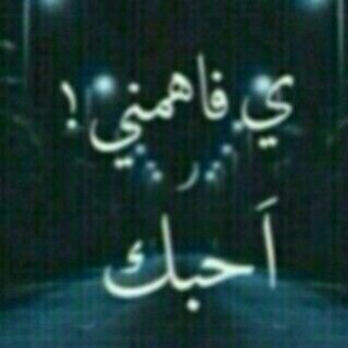 . Sloom179.(instagram)#اوصف_لي_Different