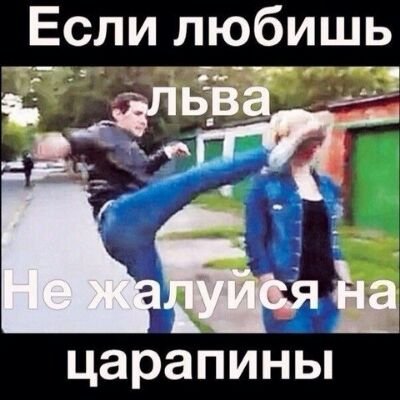норм