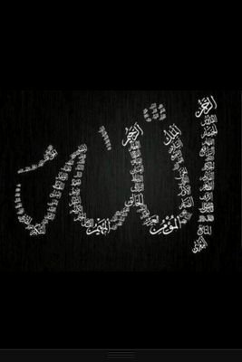 ‏‏آنا من آللي عزهم يشبهہ آلشمس ☆ آحرآر طي وعزوتي شمريهہ  ☆