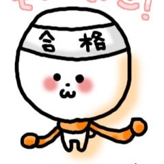 受験応援垢/現役千葉大/国立理系志望のアドバイスをするつもりです！/無言フォロー失礼します