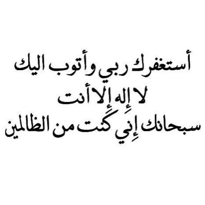 quuran_uae's profile picture. اللهم اني احتسبت عملي هذا لوجهك الكريم ♡ اللهم تقبل منا صالح الاعمال كلها . . مجموعه أدعيه وأذكار وأحاديث وآيات .. عسى الله أن ينفعنا بها جميعاً ♡♡