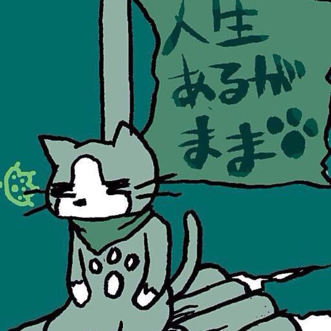 シンジさんのプロフィール画像