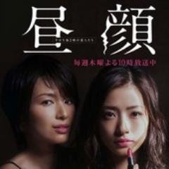 昼顔 名言 名台詞 Hurinnhadame Twitter 昼顔 名言 名台詞 Hurinnhadame Twitter