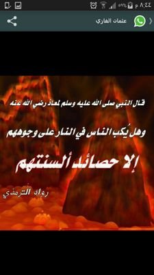 ان مرت الأيام ولم تروني فهذه صفحتي فتذكروني وإن غبت ولم تجدوني أكون وقتها بحاجه للدعاء فدعولي ..