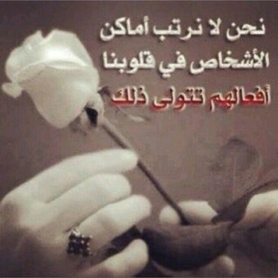 a7ladana12344's profile picture. الخاص ممنوع