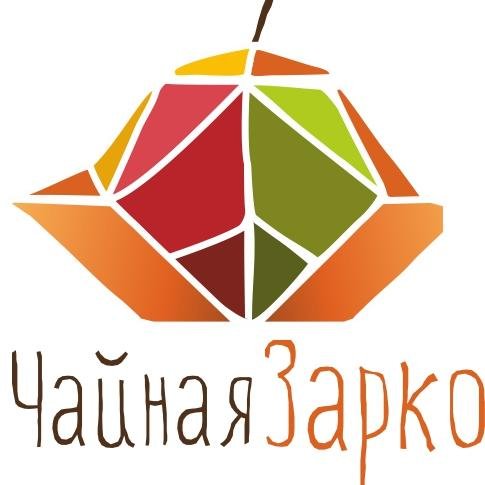 Мы занимаемся китайским чаем и чайной посудой. Доставка по всей России. Профессиональная упаковка и правильное хранение чая = гарантия свежести!  Чайная Зарко.