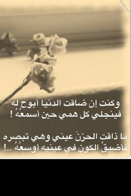 السماح من الجميع .. وجدت ضالتي واسال الله التوفيق .. خروج نهائي