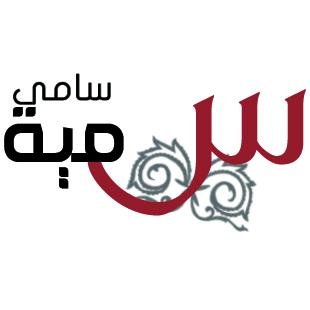 اكتبْ لنَا ياللهُ أبْلـــغ أثَر ..❤️
