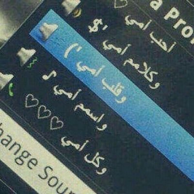 ‏‏‏‏وستبقين يا امي اجمل ملكه *