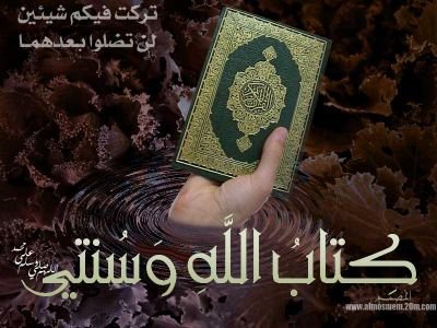 ‏‏‏‏شموخ رجل