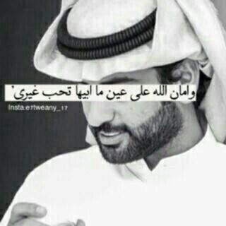 يردك الشووق ولا تردك الحاجه ❤️ - New Acc