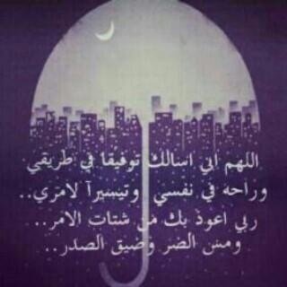 استغفرالله واتوب اليه