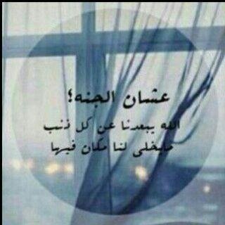 استغفرالله