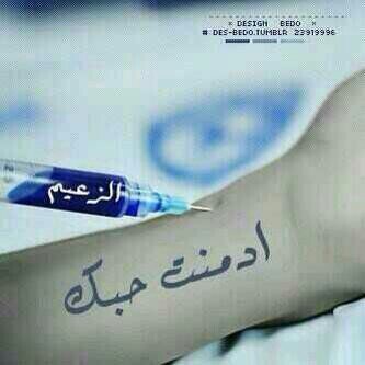 : عشقتگ ي الهلال ولادريت ان تاليها جنون .