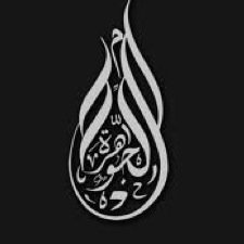 اهتماماتي كثيره ورتويتاتي لما يعجبني وأجد فيه الفائده لتعم.
