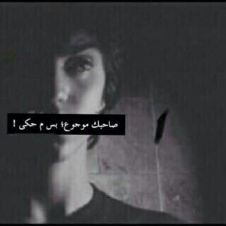 ‏‏‏# حزن _ انسانه