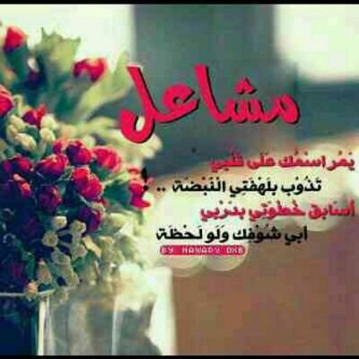 حسابي في الاستقرام    MHAAIL421