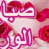ابحث عن ناس جاده ترا انا مقيم مو كويتي عمري ٢٦
